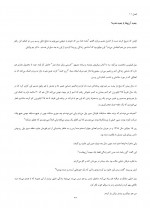 دانلود کتاب حضور در وضعیت صفر جو وایتلی 108 صفحه PDF 📘-1