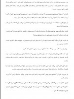 دانلود کتاب حضور در وضعیت صفر جو وایتلی 108 صفحه PDF 📘-1