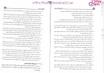 دانلود کتاب حقوق مدنی فرهاد بیات 272 صفحه PDF 📘-1