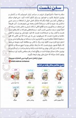 دانلود کتاب درسنامه عربی کنکور انسانی مهران ترکمان 321 صفحه PDF 📘-1