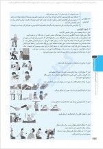 دانلود کتاب دروس طلایی پایه دوازدهم ریاضی سعید ابراهیمی 1027 صفحه PDF 📘-1