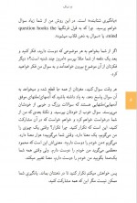 دانلود کتاب ده نمک محمود معظمی 72 صفحه PDF 📘-1