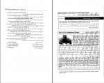 دانلود کتاب راهنمای کامل اکتیو 2 حمیده جسور 275 صفحه PDF 📘-1