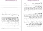 دانلود کتاب رسانه شناسی حسنا کاظمی 167 صفحه PDF 📘-1