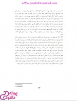دانلود کتاب رشد و تکامل حرکتی فرناز ترابی 278 صفحه PDF 📘-1