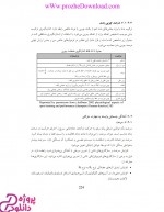 دانلود کتاب رشد و تکامل حرکتی فرناز ترابی 278 صفحه PDF 📘-1