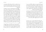 دانلود کتاب سه گانه نیویورک پل استر 231 صفحه PDF 📘-1