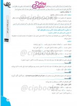 دانلود کتاب عربی جامع مهدی شرفی 686 صفحه PDF 📘-1