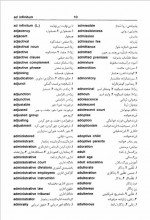 دانلود کتاب فرهنگ علوم انسانی داریوش آشوری 562 صفحه PDF 📘-1