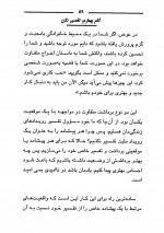 دانلود کتاب قانون جذب ساده و روان سونیا ریکتی 137 صفحه PDF 📘-1