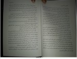 دانلود کتاب قهوه سرد آقای نویسنده روزبه معین 108 صفحه PDF 📘-1