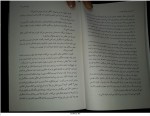 دانلود کتاب قهوه سرد آقای نویسنده روزبه معین 108 صفحه PDF 📘-1