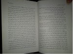 دانلود کتاب قهوه سرد آقای نویسنده روزبه معین 108 صفحه PDF 📘-1