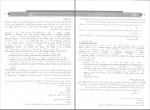 دانلود کتاب متون حقوقی 1 انتشارات طلایی 134 صفحه PDF 📘-1