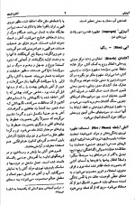 دانلود کتاب نماد های سنتی ملیحه کرباسیان 501 صفحه PDF 📘-1