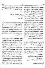 دانلود کتاب نماد های سنتی ملیحه کرباسیان 501 صفحه PDF 📘-1