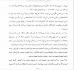 دانلود کتاب هنر ظریف بی خیالی مارک منسون 267 صفحه PDF 📘-1