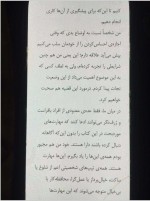 دانلود کتاب هنر همه فن حریف شدن در احساسات مارک براکت 245 صفحه PDF 📘-1