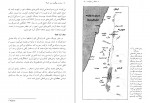 دانلود کتاب کتاب کوچک سیاست کیان فروزش 151 صفحه PDF 📘-1