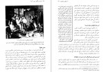 دانلود کتاب کتاب کوچک سیاست کیان فروزش 151 صفحه PDF 📘-1