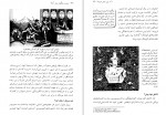 دانلود کتاب کتاب کوچک سیاست کیان فروزش 151 صفحه PDF 📘-1