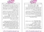 دانلود کتاب کلیله و دمنه مجتبی مینوی 469 صفحه PDF 📘-1