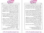 دانلود کتاب کلیله و دمنه مجتبی مینوی 469 صفحه PDF 📘-1