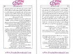 دانلود کتاب کلیله و دمنه مجتبی مینوی 469 صفحه PDF 📘-1