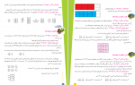 دانلود کتاب مقدمات جامعه شناسی منوچهر صبوری 215 صفحه PDF 📘-1