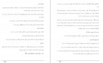 دانلود کتاب رفتار سازمانی مورهد و گریفین 126 صفحه PDF 📘-1
