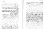 دانلود کتاب روزگار سپری شده مردم سالخورده محمود دولت آبادی 617 صفحه PDF 📘-1