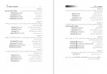 دانلود کتاب زبان عمومی ارشد زیر ذره بین الناز یوسف زاده 56 صفحه PDF 📘-1
