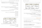 دانلود کتاب زبان عمومی آزمون دکتری 353 صفحه PDF 📘-1
