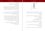 دانلود کتاب شازده کوچولو آنتوان دوسنت اگزوپری حسین اوشنی 73 صفحه PDF 📘-1