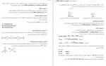 دانلود کتاب شیمی معدنی جلد دوم محمد یوسفی 276 صفحه PDF 📘-1
