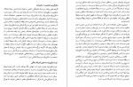 دانلود کتاب عشق ویرانگر زهرا حسین زاده 313 صفحه PDF 📘-1