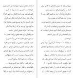 دانلود کتاب عیبی ندارد اگر حالت خوش نیست مگان دیواین 119 صفحه PDF 📘-1