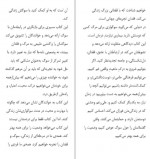 دانلود کتاب عیبی ندارد اگر حالت خوش نیست مگان دیواین 119 صفحه PDF 📘-1