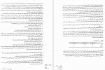 دانلود کتاب مدیریت بازاریابی بهمن فروزنده 841 صفحه PDF 📘-1
