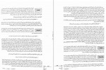 دانلود کتاب مدیریت بازاریابی بهمن فروزنده 841 صفحه PDF 📘-1
