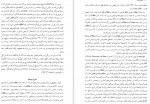 دانلود کتاب من و مولانا ویلیام چیتیک نسخه دو زبانه شهاب الدین عباسی 677 صفحه PDF 📘-1