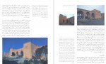 دانلود کتاب نقد آثاری از معماری معاصر ایران سازمان شهرسازی و معماری 358 صفحه PDF 📘-1
