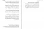 دانلود کتاب هنر اغواگری رابرت گرین 496 صفحه PDF 📘-1