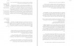 دانلود کتاب هنر اغواگری رابرت گرین 496 صفحه PDF 📘-1