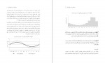 دانلود کتاب آب و هوای ایران سید ابوالفضل مسعودیان 268 صفحه PDF 📘-1