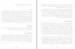 دانلود کتاب آمار توصیفی در علوم ورزشی لقمان کشاورز 232 صفحه PDF 📘-1