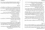 دانلود کتاب آمار و احتمال مقدماتی بهبودیان 172 صفحه PDF 📘-1