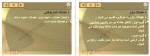 دانلود کتاب آناتومی انسانی علی اصغر رواسی 184 صفحه PDF 📘-1