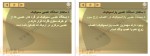 دانلود کتاب آناتومی انسانی علی اصغر رواسی 184 صفحه PDF 📘-1
