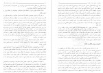 دانلود کتاب اصول فلسفه و روش رئالیسم جلد سوم مطهری 275 صفحه PDF 📘-1
